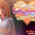[マーマレード★スター] とらぶるだいあり～・てぃーちゃー