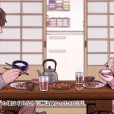 [SURVIVE MORE] 孕み神と憑かれた姪 The Motion Anime  孕神凭依的侄女