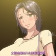 [あんてきぬすっ] OVA 妻が綺麗になったワケ ＃2  (1-2)