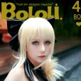 Idol Cosplay Natsu Kimoe (Xia Mei Jiang, 夏美酱_) [BoLoli] BOL031 2017.03.15 (Saber)